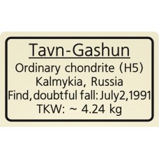 Tavn-Gashun